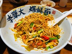 -李犟大爆鳝面·手工蟹黄包(湖滨西湖店)