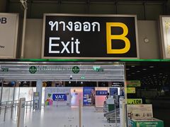 -Magic Food Point(Airport Street food)