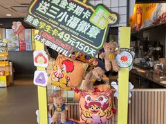 -麦当劳(吴中大道店)