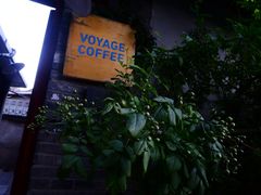 -VOYAGE COFFEE(北锣鼓巷店)