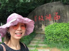 -石榴院子(西施故里店)