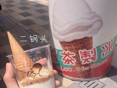 -喜茶(北京三里屯太古里店)