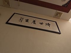 -学子推拿(苏果店)