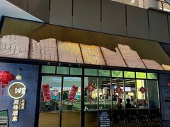 -顺峰顺水顺德菜(龙华店)