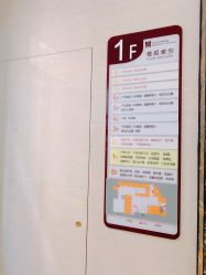 -玛丽亚妇产医院