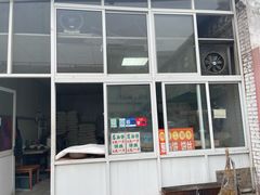 -龙门李家三旦羊肉汤馆