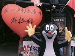 -布拉格餐厅· 中欧捷克菜(全国首店)