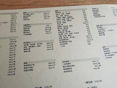菜单-新荣记(西溪湿地店)