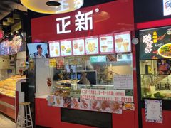 -南京时尚莱迪购物广场(正洪街店)