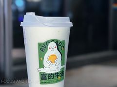 -FOCUS AND.TEA(中电广场店)