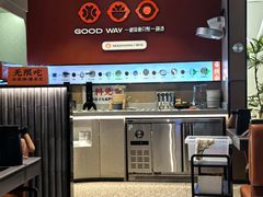 -骨之味·筒骨汤火锅(江头店)