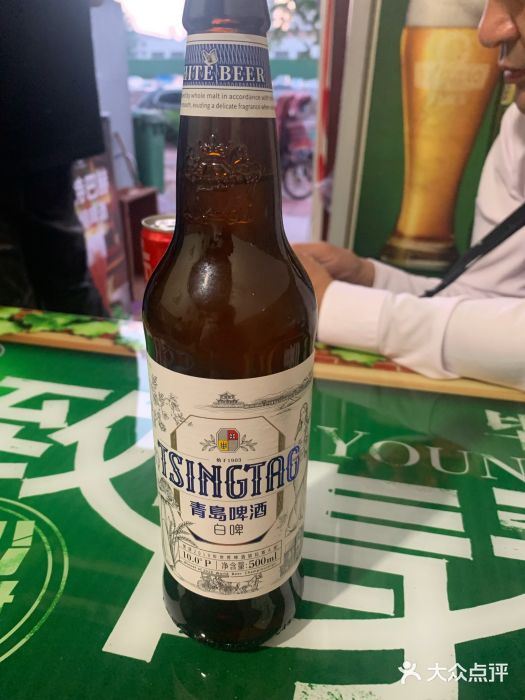 小红桶烧烤(烟台芝罘医院总店)青岛白啤图片