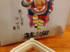 -临家闽南菜(大唐店)