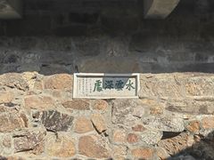 -狼山风景名胜区