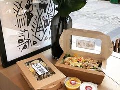 -大四喜沙拉(四条巷店)