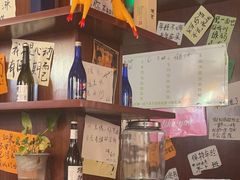 -你又瘦了小酒馆(奥体店)