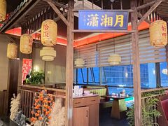 -恰饭·老长沙市井菜(天河客运站店)
