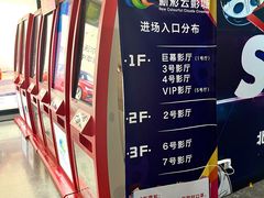 -天幕新彩云国际影城(激光巨幕店)