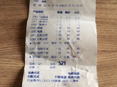-真爱年华水疗健康运动中心(朱雀大街店)