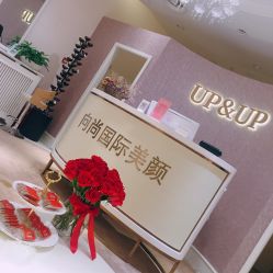 -UP&UP·半永久眉毛眼线机器野生眉