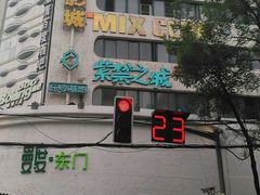 -UME影城(南京1912店)