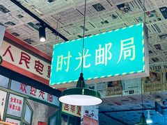 -德禄酸奶(莫家街店)