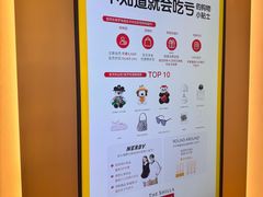 -新罗免税店