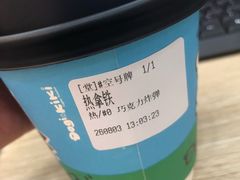 -Dogi&kiki Coffee(中心商务大厦店)