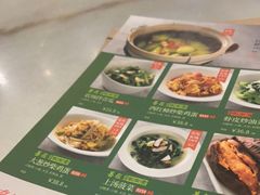 -金鼎轩(方庄天坛店)