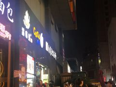 门面-钟方模白家肥肠粉(春熙店)