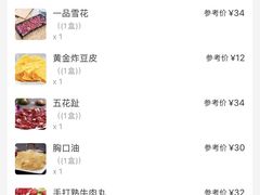 -古乐牛香·鲜牛肉牛杂火锅(解放东路店)