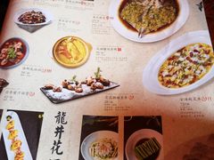 菜单-绿茶餐厅(蓝色港湾店)