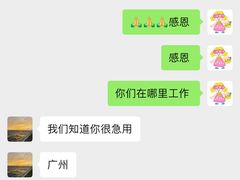 -百乐门喜宴(海珠广场华厦店)