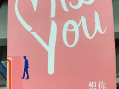 -朝阳区图书馆(小庄店)