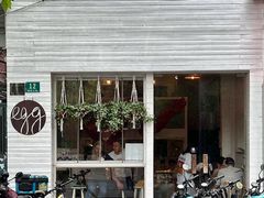-Egg•Allday Brunch(襄阳北路店)