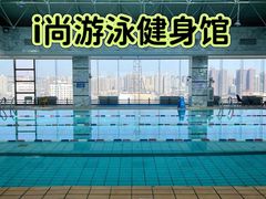 -西安体育学院游泳馆