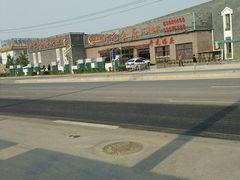 -开元食府(长兴路店)
