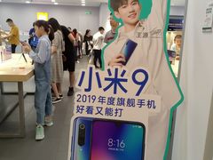 -小米之家(东方宝泰购物中心店)