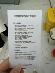 -杭州奥拉克医疗美容门诊部