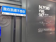 -凯德广场(学府店)