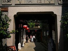 -檀园
