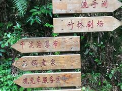 -千泷沟大瀑布旅游区