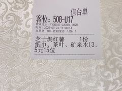 -U你·湖北家宴菜(南湖总店)