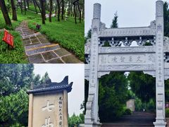 -七曲山风景区
