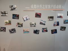 -成都中升之星奔驰4S店
