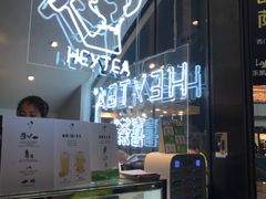 -喜茶(上海正大广场店)