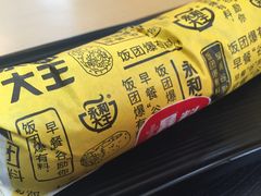爆有料三谷饭团-永和大王(高新中四道店)