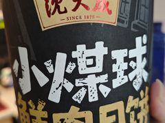 -沈大成(南京东路店)