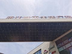 -浦江城市生活广场(江月路店)