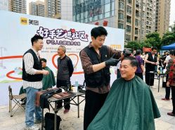 -贝勒爷专业男发